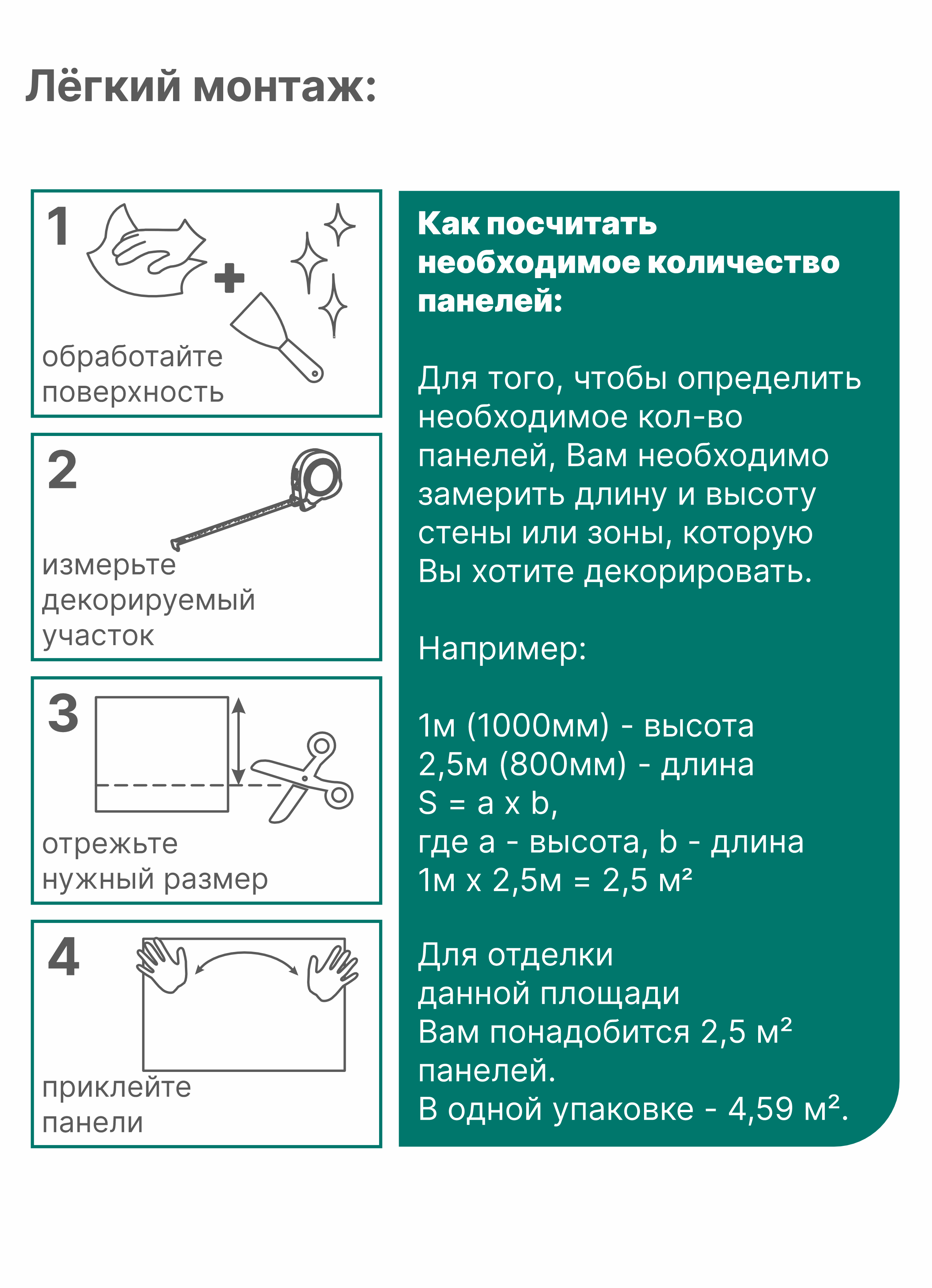 Панель ПВХ Stella Мозаика Кирпич Ретро белый 980х496х4мм купить в  Екатеринбурге в интернет-магазине ДОМ