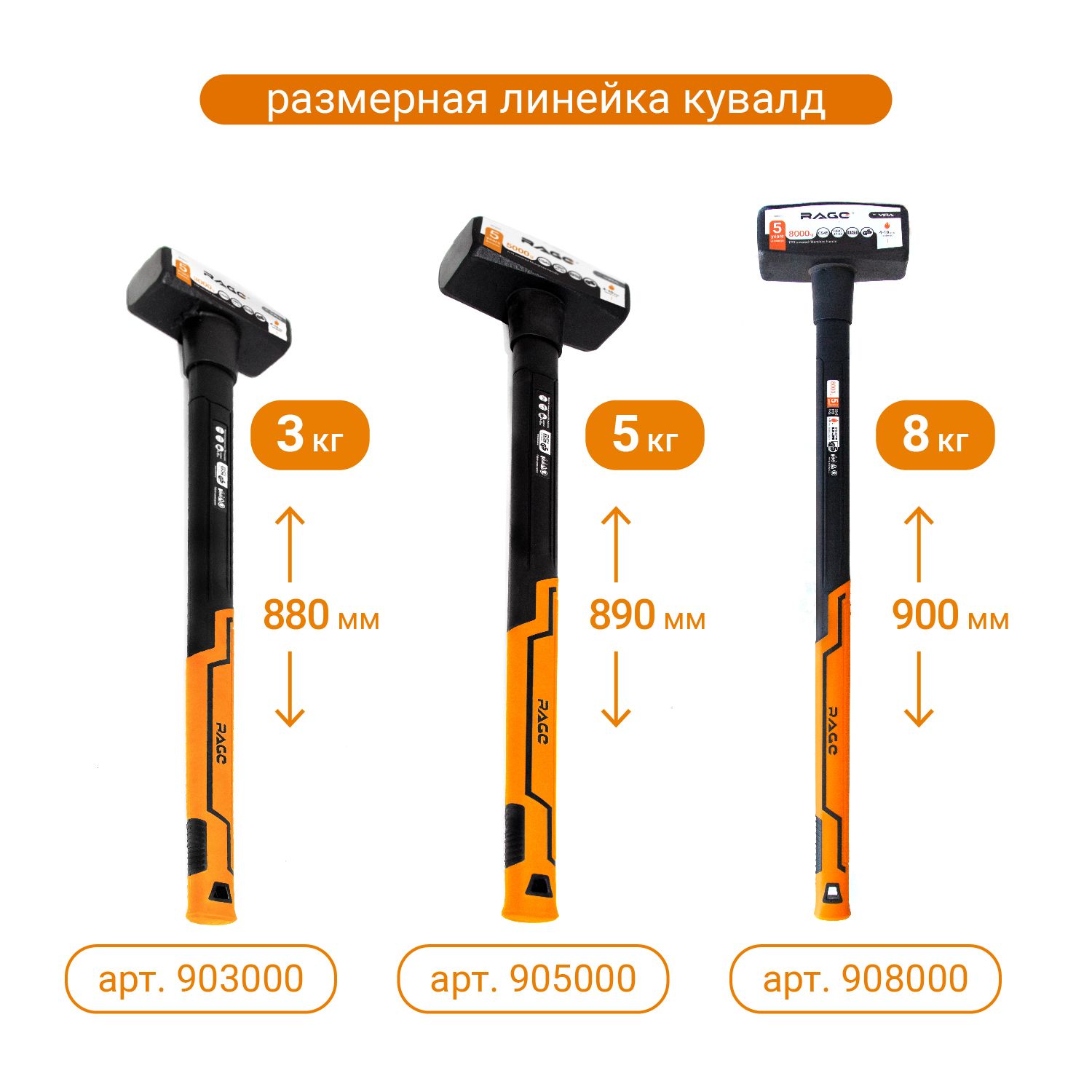Кувалда 5000г с фиберглассовой ручкой VIRA 900250 купить в ...
