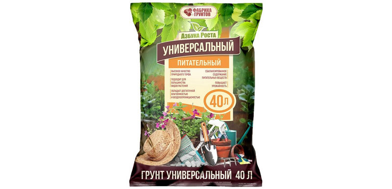 Грунт — цена, купить недорого в Екатеринбурге в интернет-магазине ДОМ