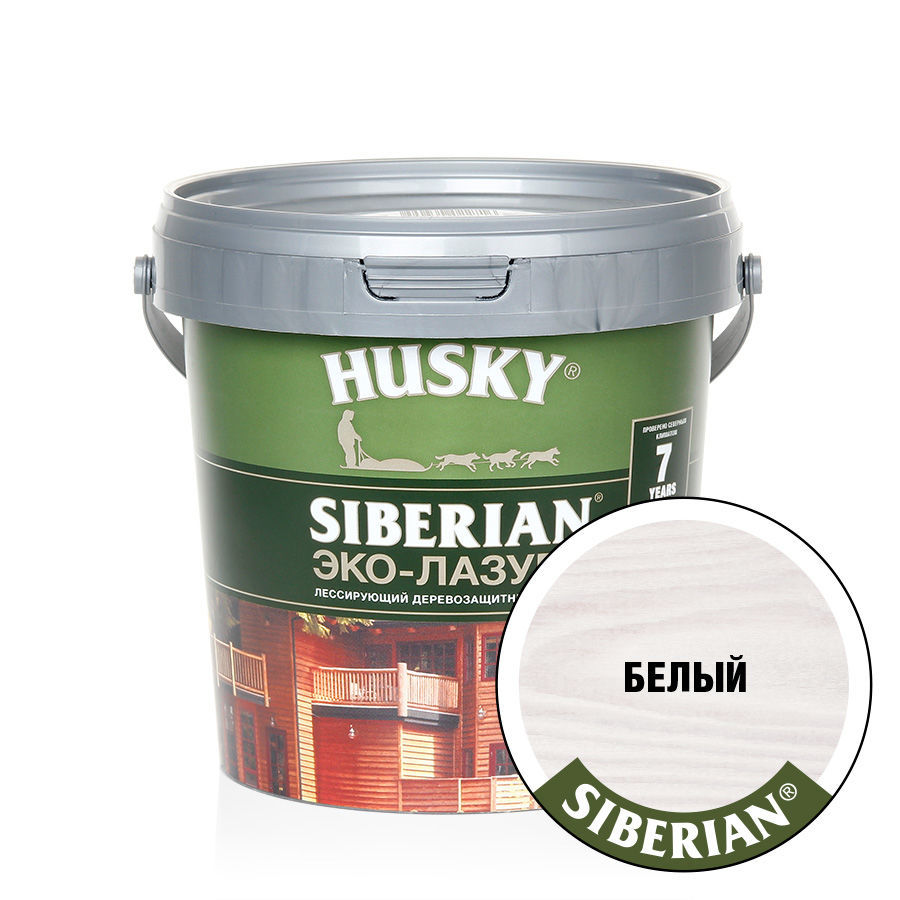 Антисептик HUSKY SIBERIAN Эко-Лазурь 0,9л полуматовый белый купить в  Челябинске в интернет-магазине ДОМ