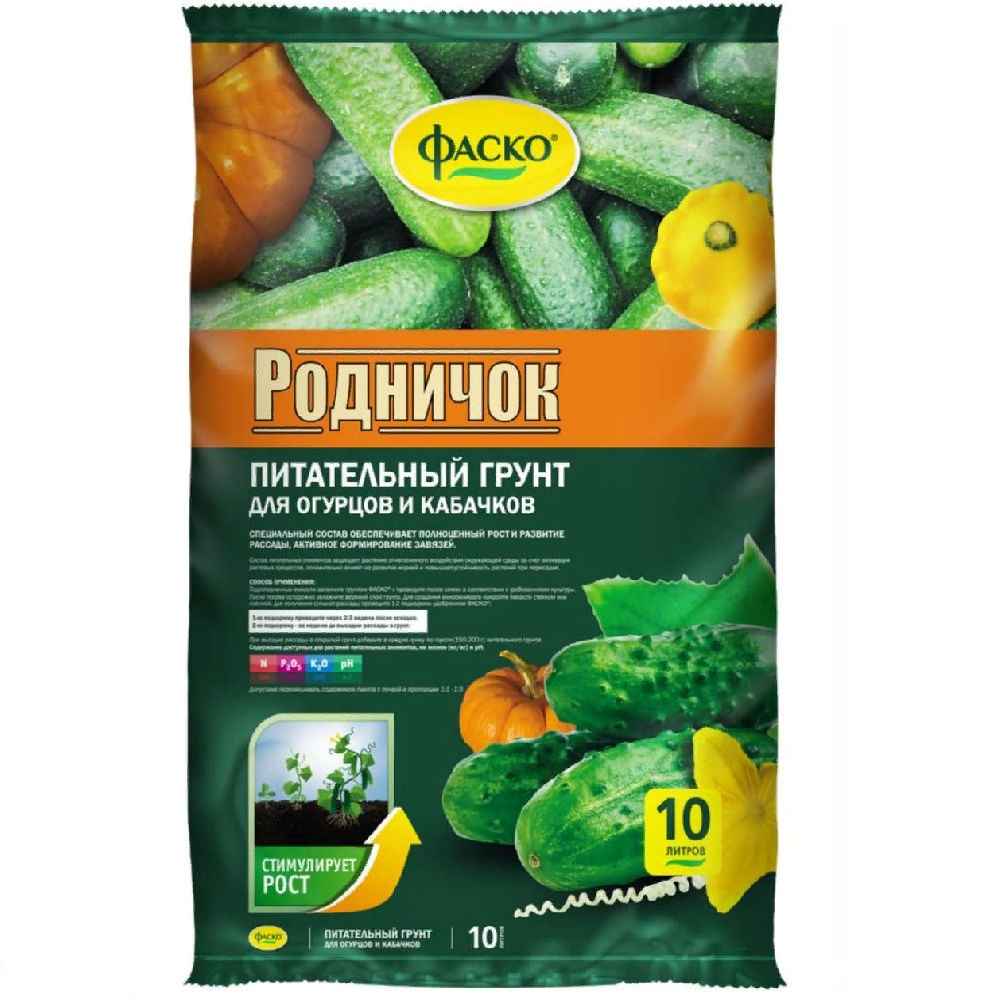 Грунт Родничок Рассадный 10л купить в Екатеринбурге в интернет-магазине ДОМ