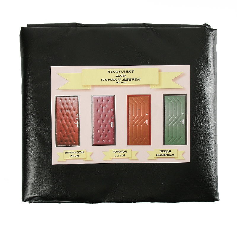 Комплект для обивки дверей 1,1х2м искусственая кожа, поролон 3мм черный ...