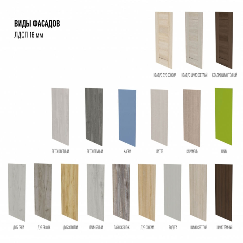 Модульные кухни — купить в Екатеринбурге