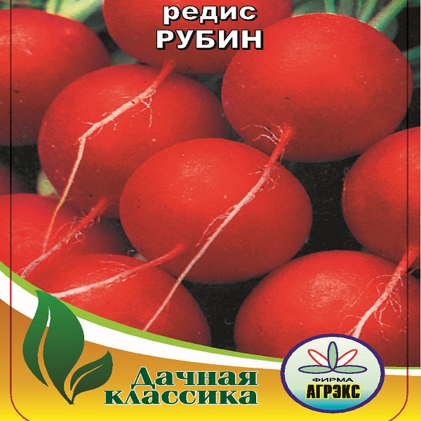 Редис рубин. Семена рубина ав 476-п.