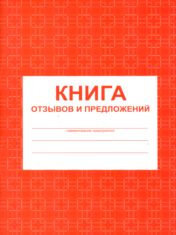 Издательство Волгоград Интернет Магазин