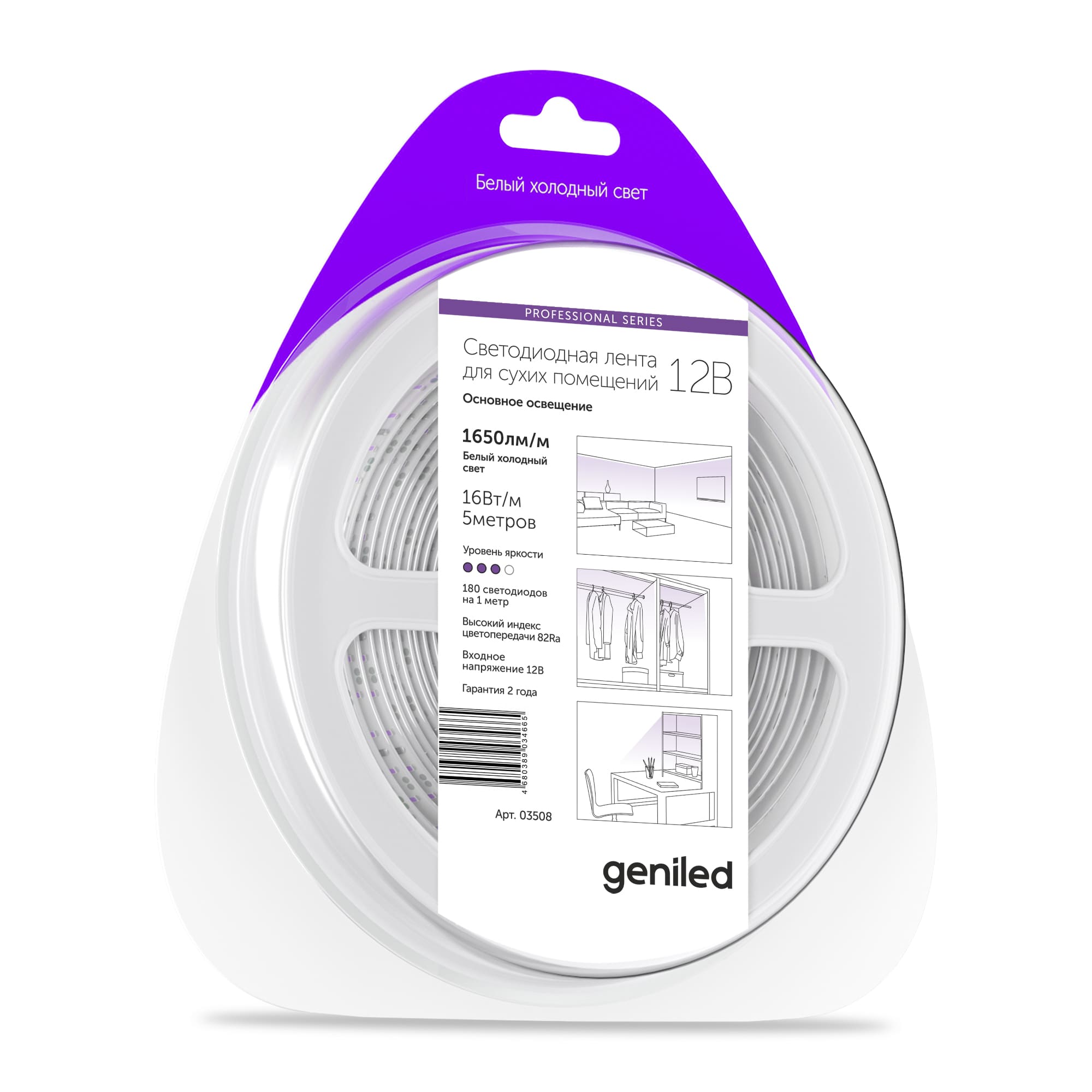 Драйвер JazzWay BSPS 12В 5.0А 60Вт IP20 купить в Екатеринбурге в ...