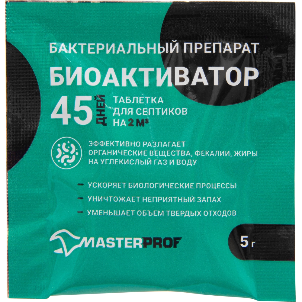 Биоактиватор для септиков MasterProf таблетка 5г ДС.070840 купить в  Челябинске в интернет-магазине ДОМ