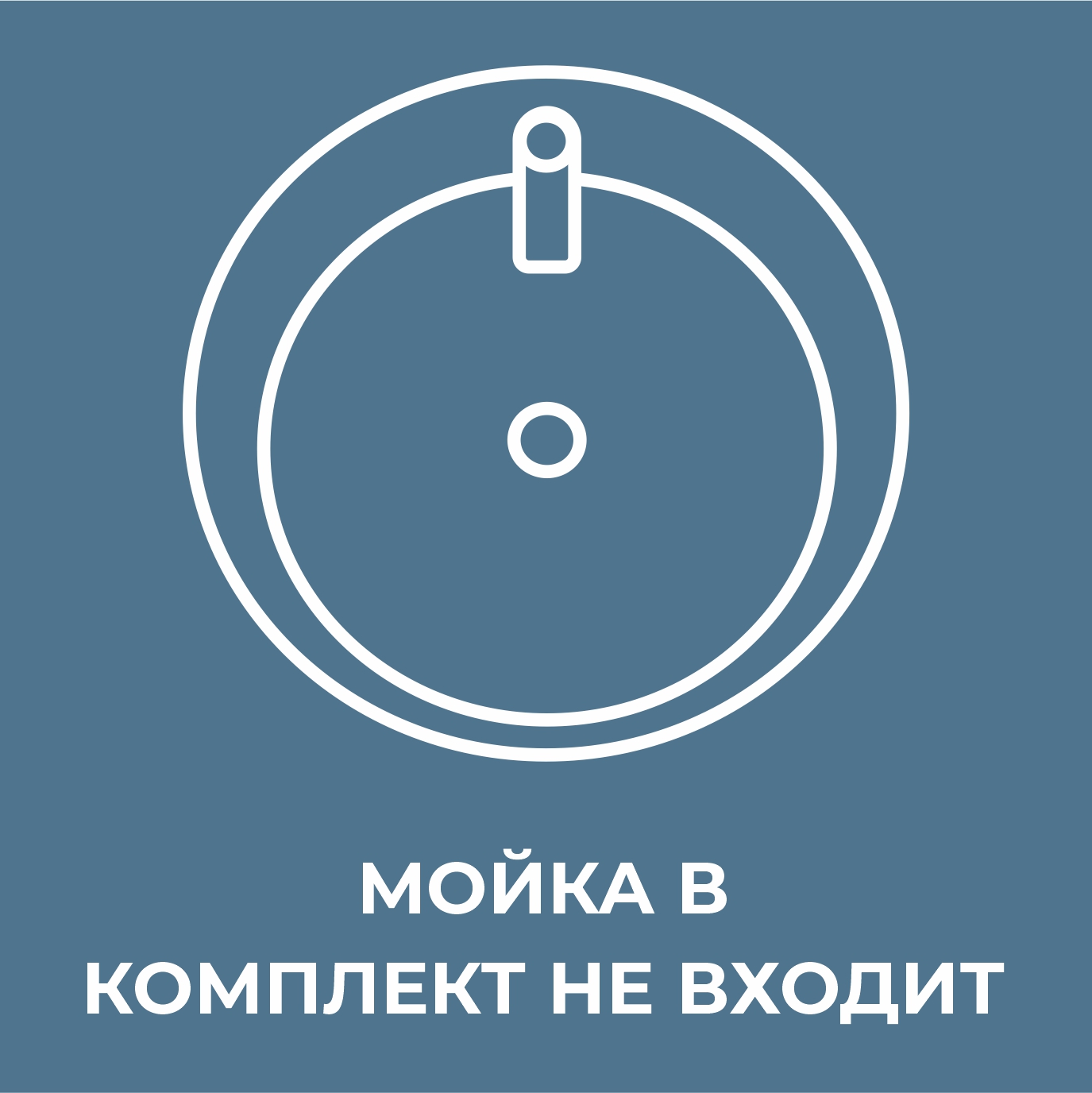 Тумба под накладную мойку ТМ.80.7.2. 800х500х850мм белый, дуб сонома —  купить в Екатеринбурге — цена, недорого | интернет-магазин ДОМ