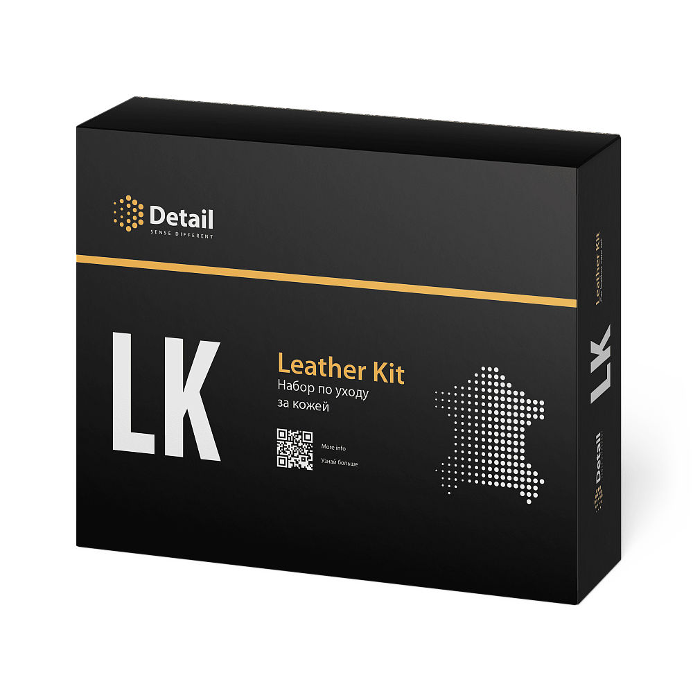 Набор для очистки кожи Detail LK Leather Kit DT-0171 купить в Екатеринбурге  в интернет-магазине ДОМ