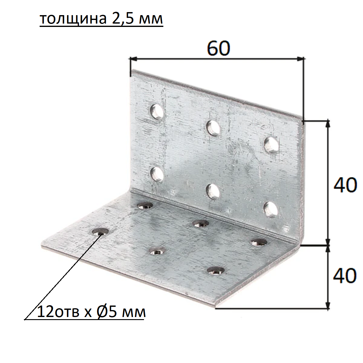 Уголок перфорированный оцинкованный Gah Alberts 330651 40х40х60х2,5мм  купить в Екатеринбурге в интернет-магазине ДОМ