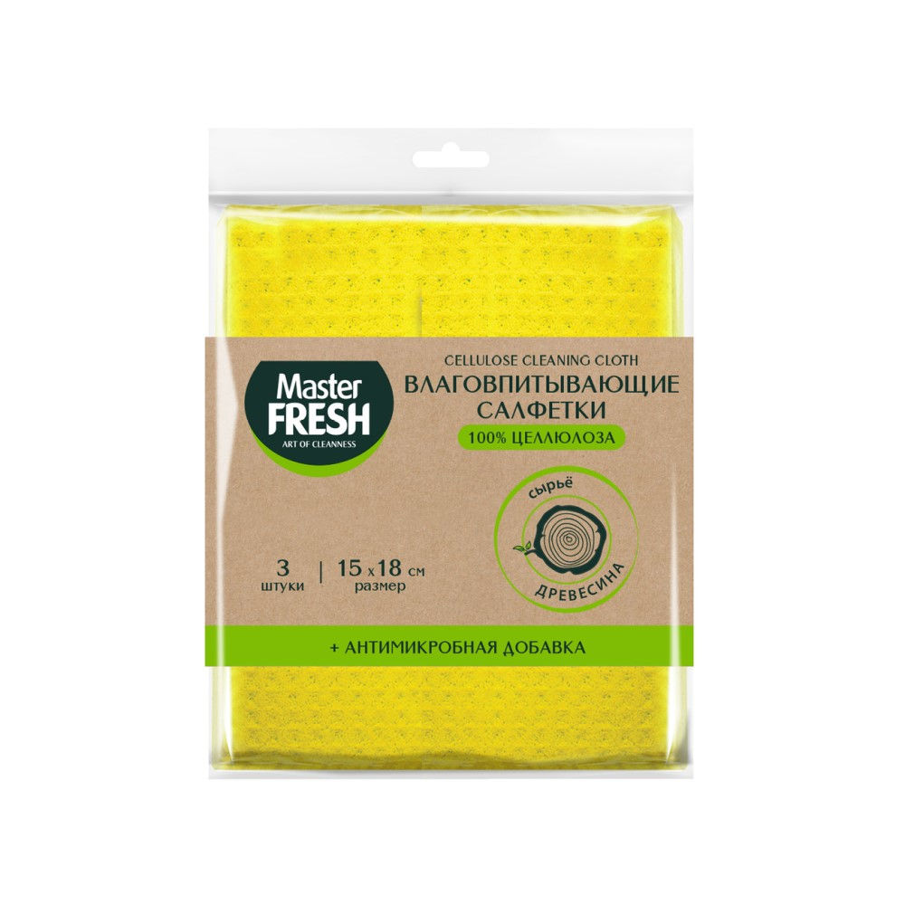 Салфетки для уборки Master Fresh Eco Line 3шт целлюлозные + Антимикробная  добавка 15х18см купить в Екатеринбурге в интернет-магазине ДОМ