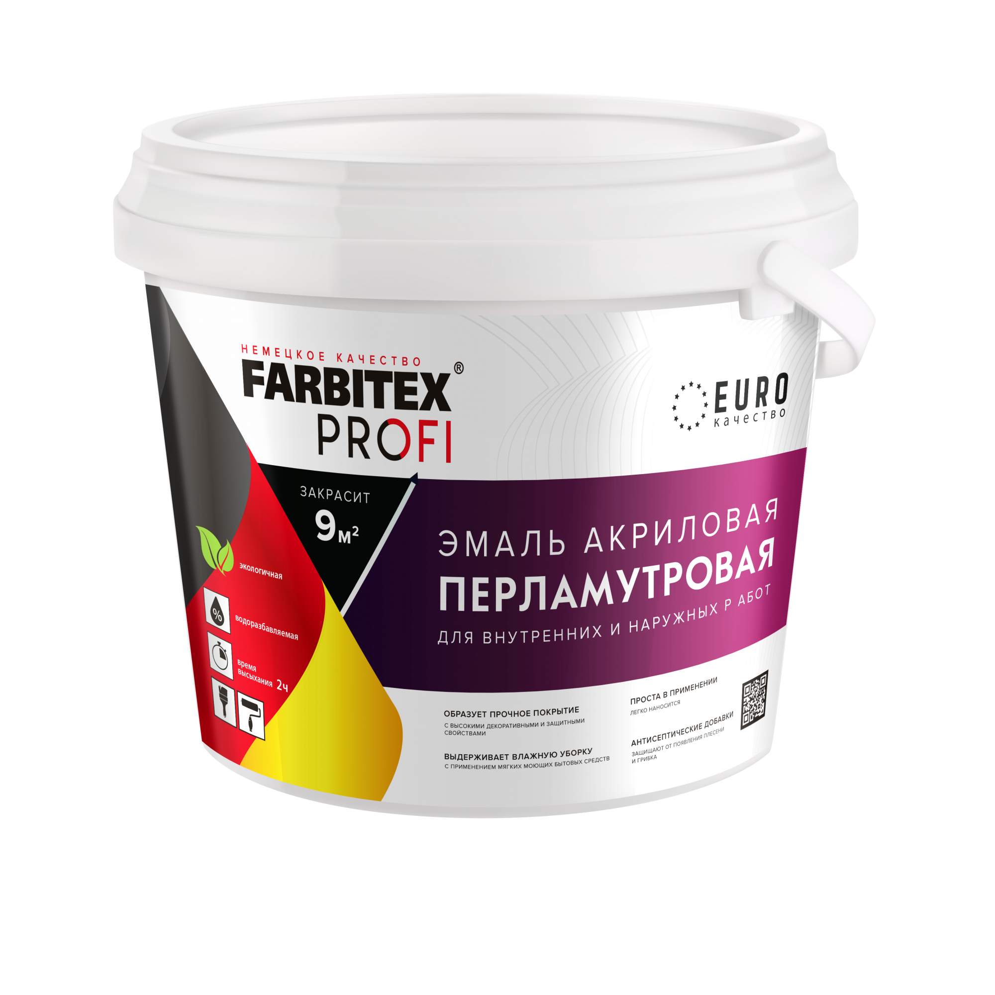 Эмаль акриловая перламутровая износостойкая универсальная Farbitex Profi  0,9л золото купить в Екатеринбурге в интернет-магазине ДОМ