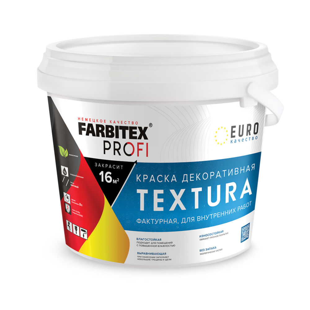 Краска акриловая декоративная фактурная Farbitex Profi Textura 7кг купить в  Челябинске в интернет-магазине ДОМ