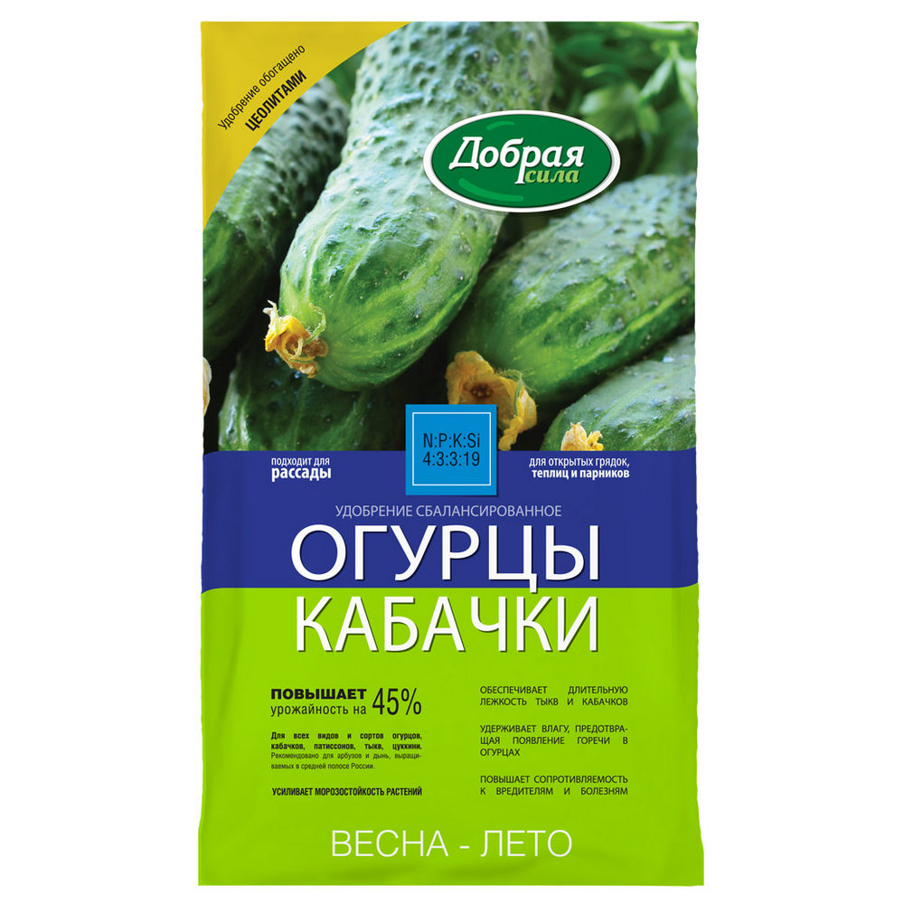 Удобрение Добрая Сила Огурцы-Кабачки с цеолитами 0,9кг купить в  Екатеринбурге в интернет-магазине ДОМ