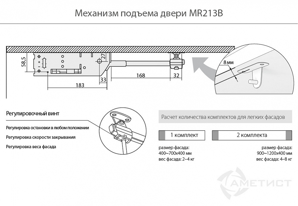 Универсальный механизм. Механизм подъема двери Jet 100n mr203b.100nl99, нагрузка 10 кг. Механизм подъема двери Jet 100n mr203b.100nl99. Универсальный механизм подъема двери Jet 204. Механизм подъема двери 213.