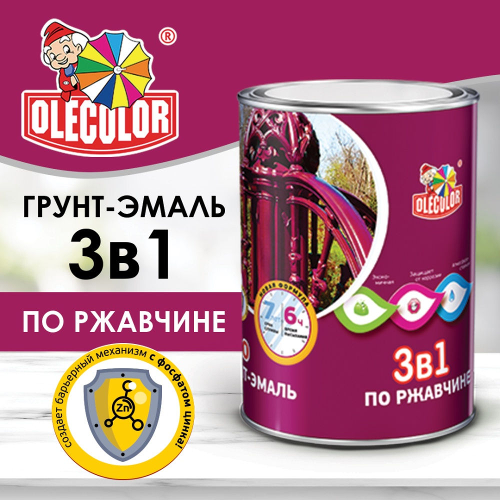 Грунт-эмаль по ржавчине Olecolor зеленый 0,9кг купить в Екатеринбурге в  интернет-магазине ДОМ