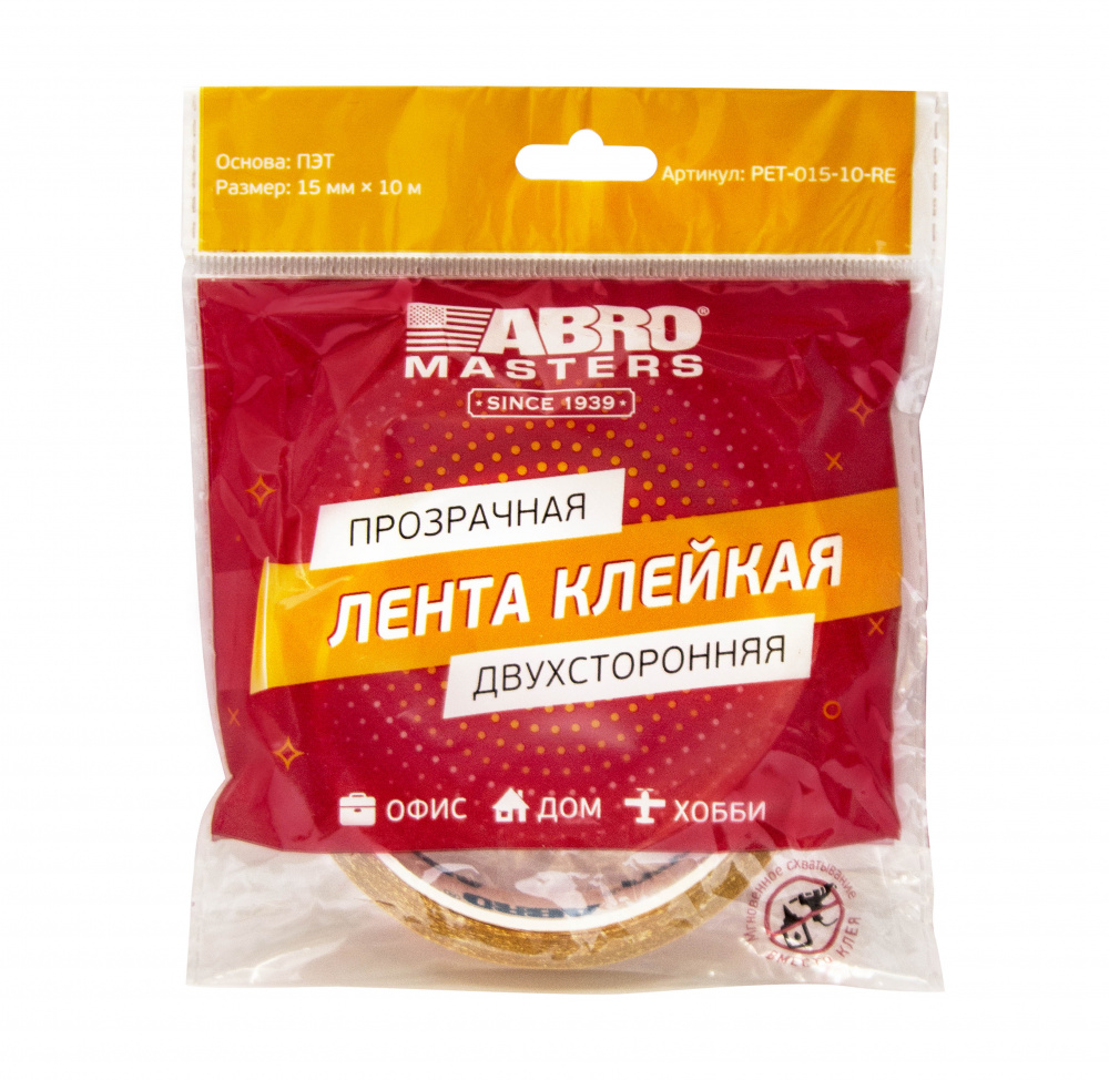 Лента двухсторонняя Abro на PET основе 15мм х 10м прозрачный купить в  Екатеринбурге в интернет-магазине ДОМ