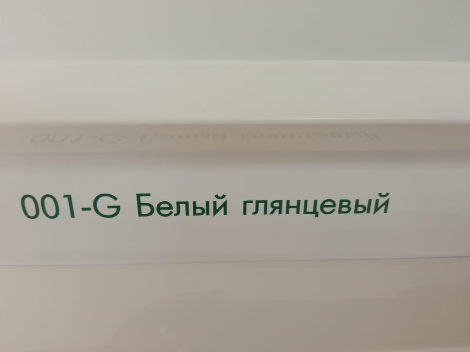 Угол ПВХ — купить в Екатеринбурге в интернет-магазине ДОМ