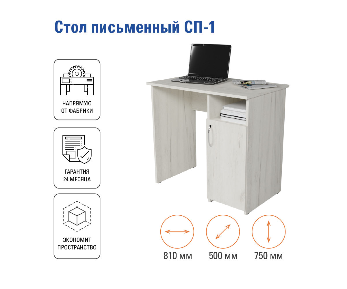 Столы и стулья — цена, купить недорого в Челябинске в интернет-магазине ДОМ