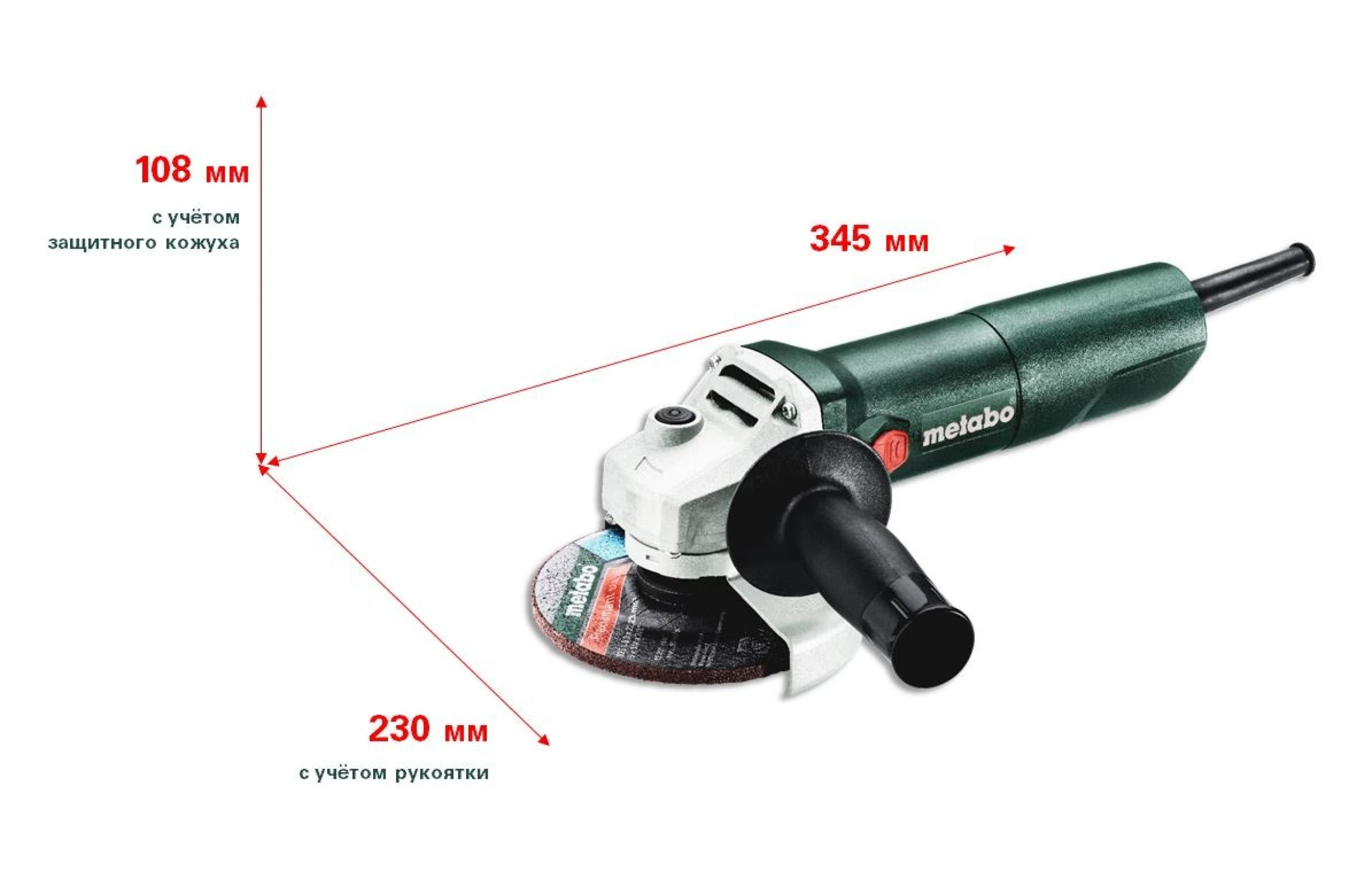 Машина шлифовальная угловая Metabo W650-125 купить в Екатеринбурге в  интернет-магазине ДОМ