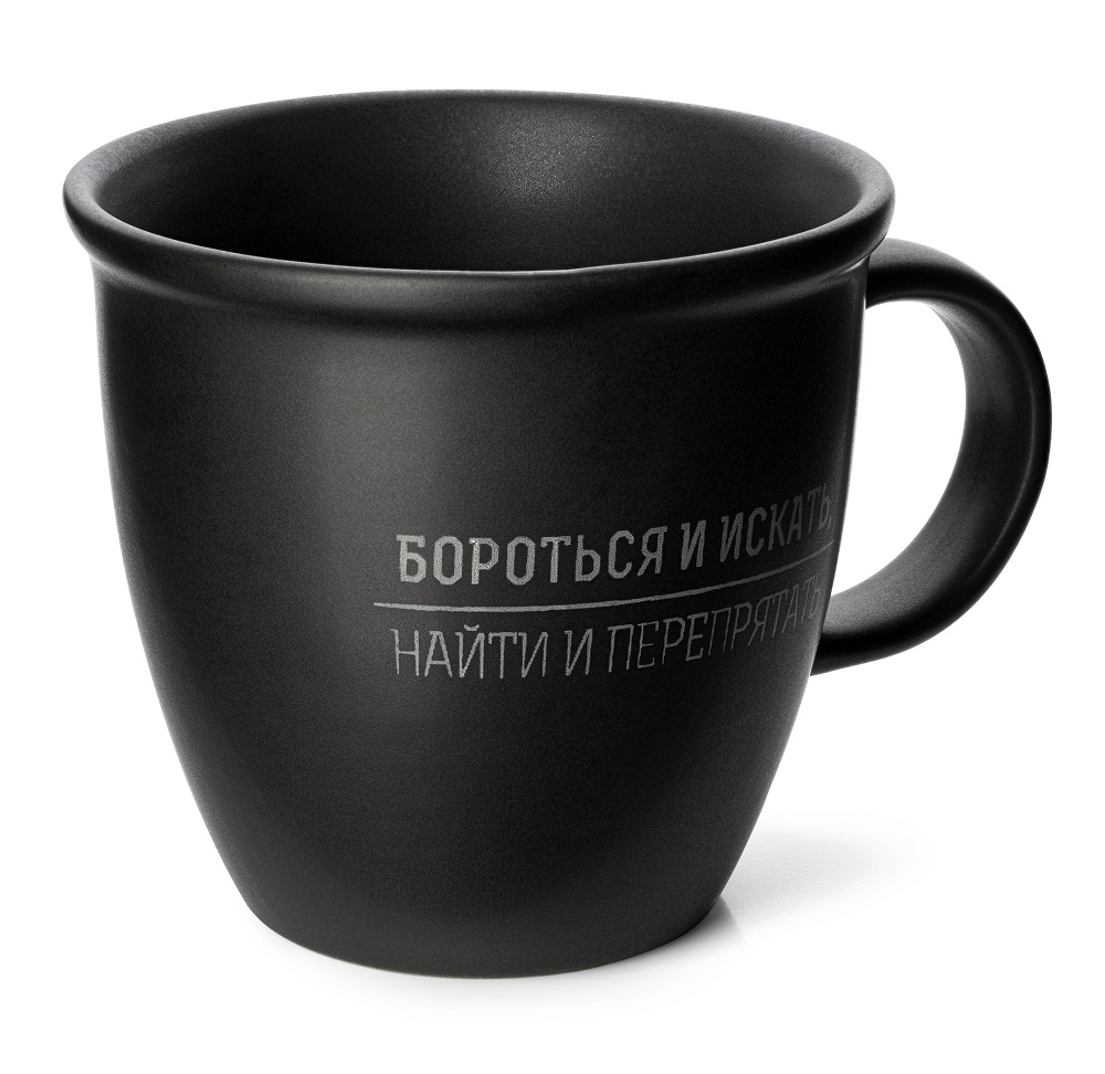 Кружка фарфоровая Apollo genio You can 335мл купить в Екатеринбурге в ...