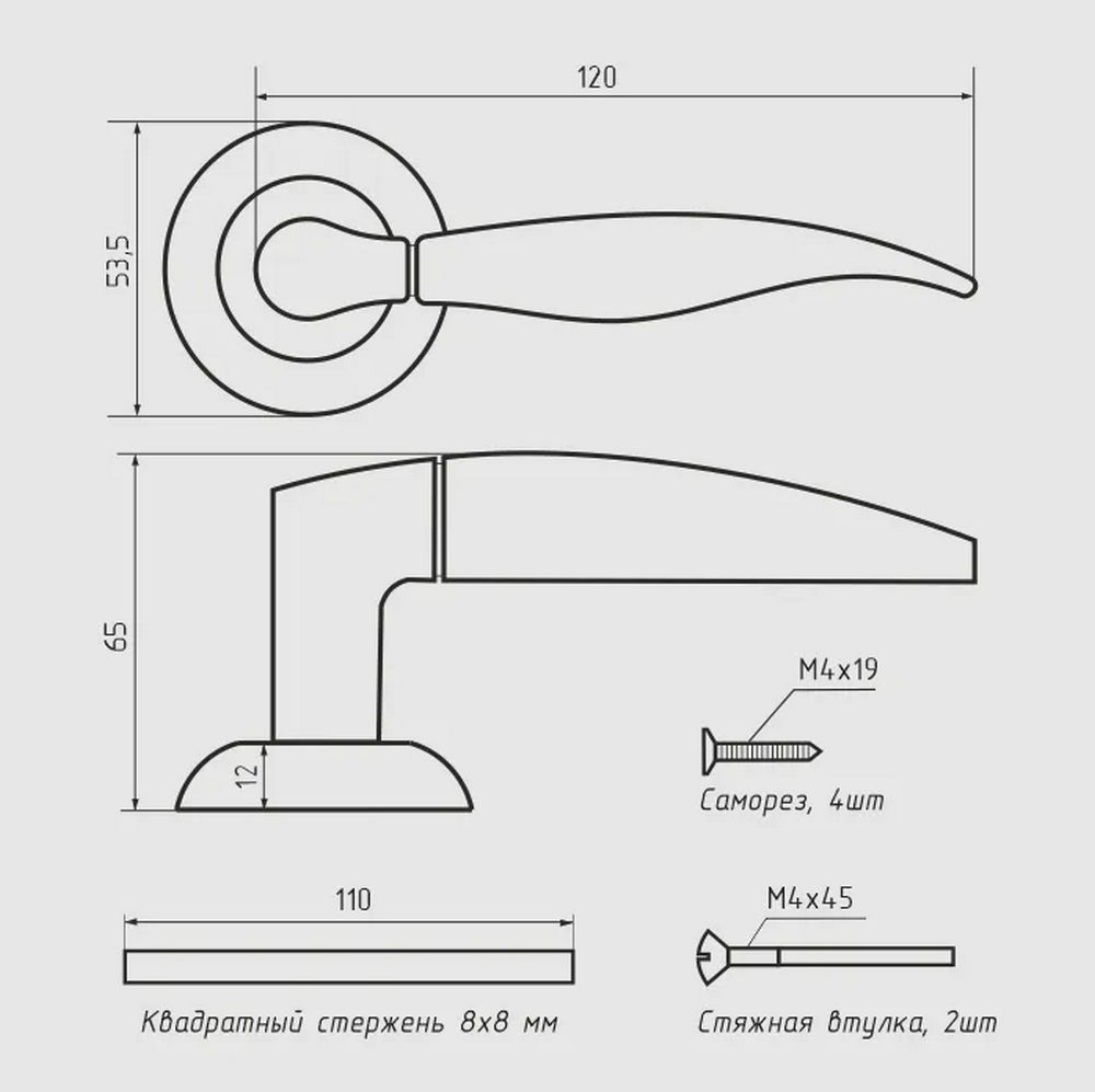 Ручка дверная раздельная Чибис ника AL-112-SC/CP хром матовый купить в  Екатеринбурге в интернет-магазине ДОМ