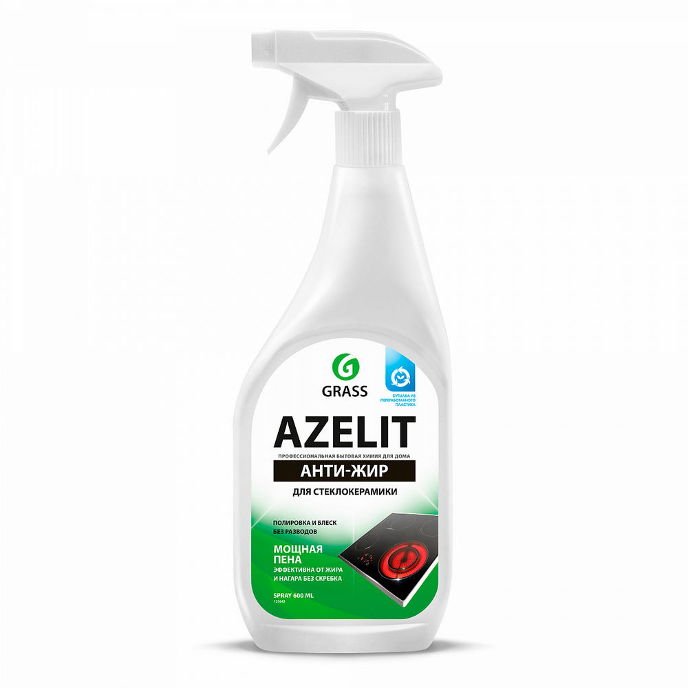 Средство чистящее для стеклокерамики Grass Azelit spray 600мл купить в  Екатеринбурге в интернет-магазине ДОМ