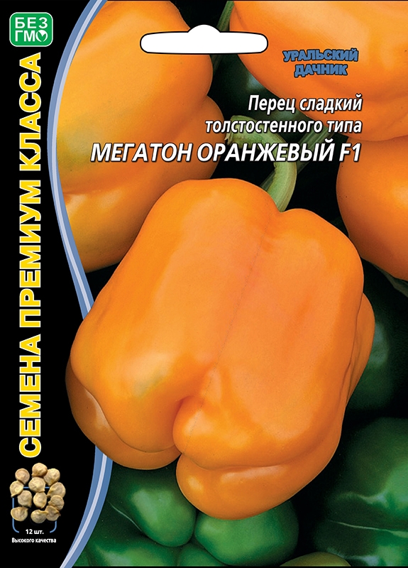 Перец сладкий Мегатон Оранжевый F1 12шт купить в Екатеринбурге винтернет-магазине ДОМ