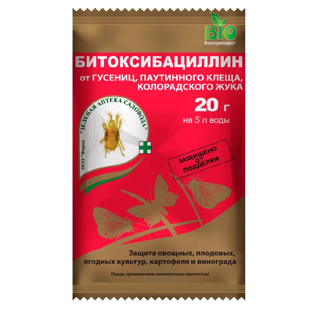 Максим-Дачник Зеленая Аптека 2мл купить в Екатеринбурге в интернет-магазине  ДОМ