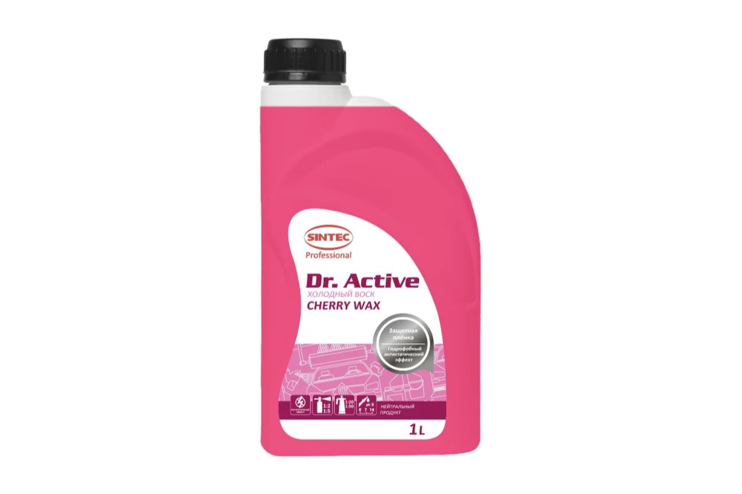 Воск холодный Sintec Dr.Active Cherry Wax 801720 1л купить в Екатеринбурге  в интернет-магазине ДОМ