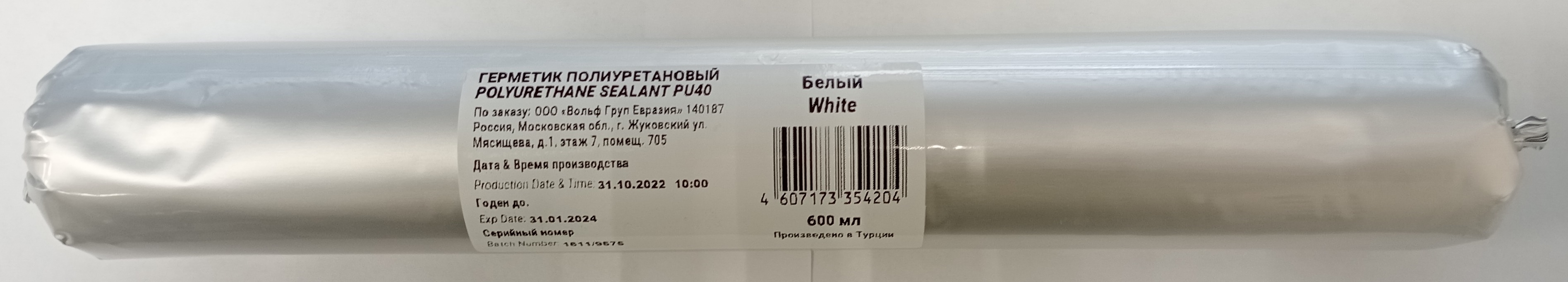 Герметик полиуретановый Penosil PU40 PU Sealant Sausage 600мл белый купить  в Екатеринбурге в интернет-магазине ДОМ