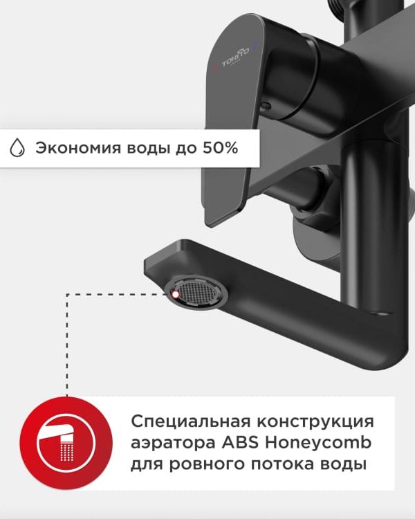 Стойка душевая Tokito Rain TOK-RAI-1014BL с тропическим душем и ...