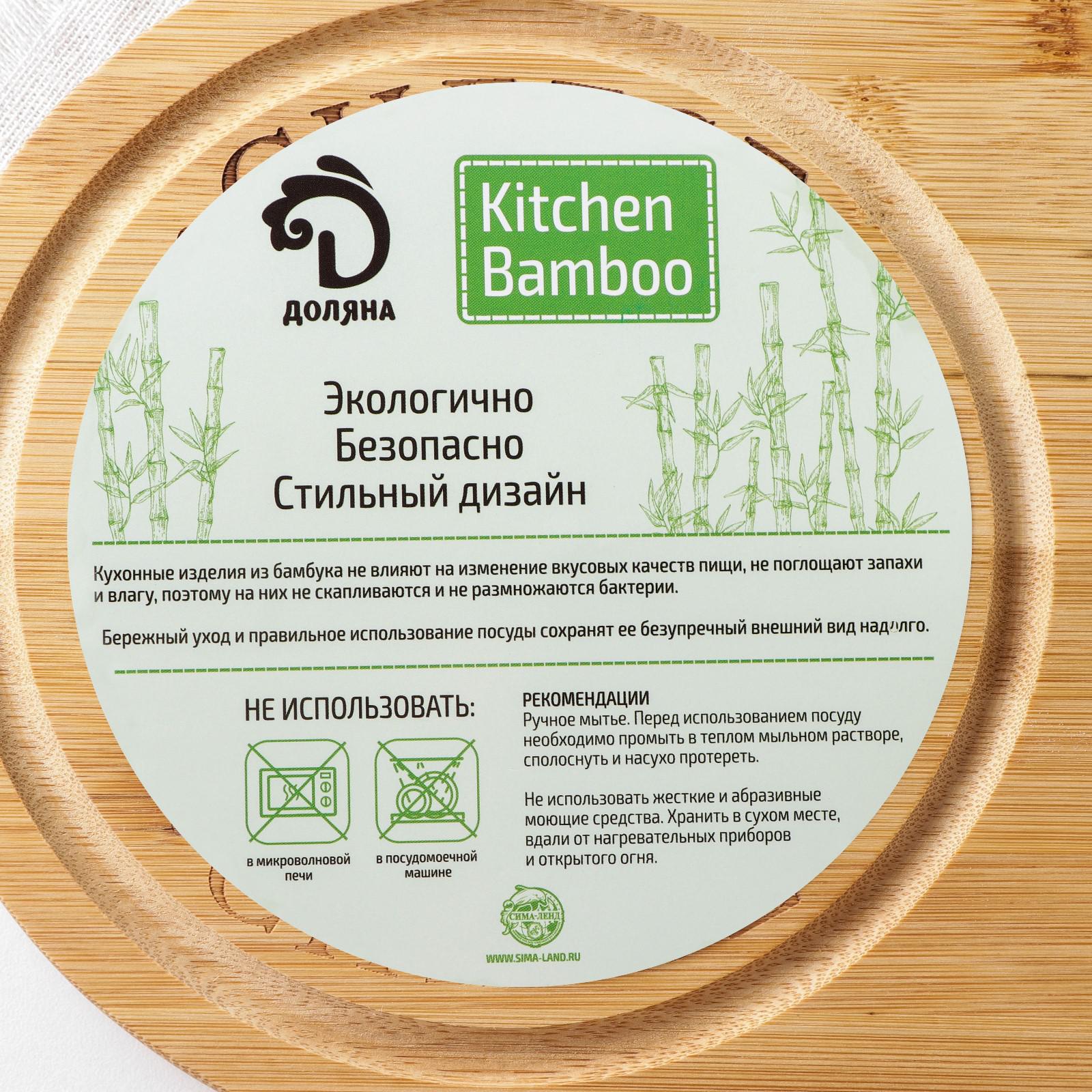 Набор для подачи сыра Доляна Cheese 2,5х18см 4 предмета купить в  Екатеринбурге в интернет-магазине ДОМ