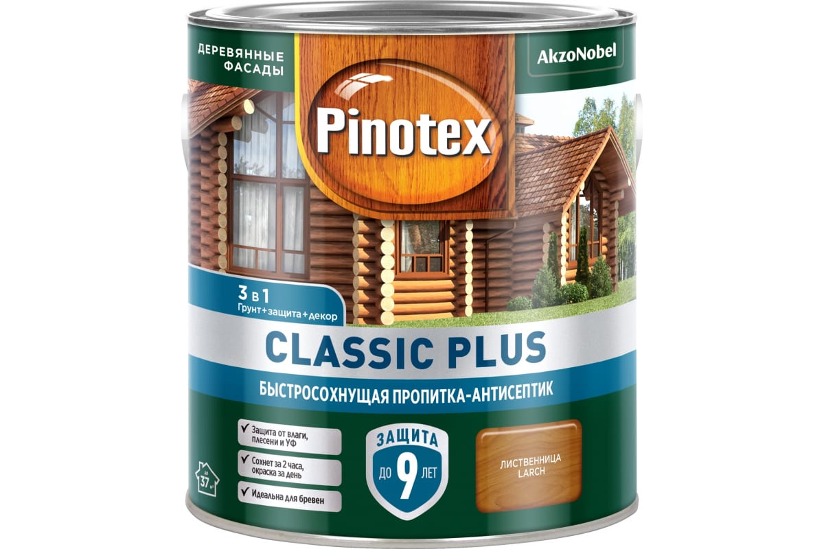 Пропитка-антисептик Pinotex Classic Plus 3 в 1 Лиственница 2,5л купить в  Екатеринбурге в интернет-магазине ДОМ