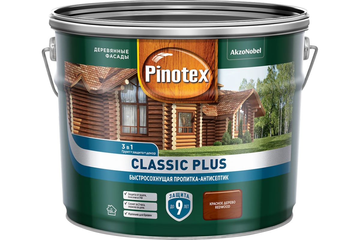 Пропитка-антисептик Pinotex Classic Plus 3 в 1 Красное дерево 9л купить в  Екатеринбурге в интернет-магазине ДОМ