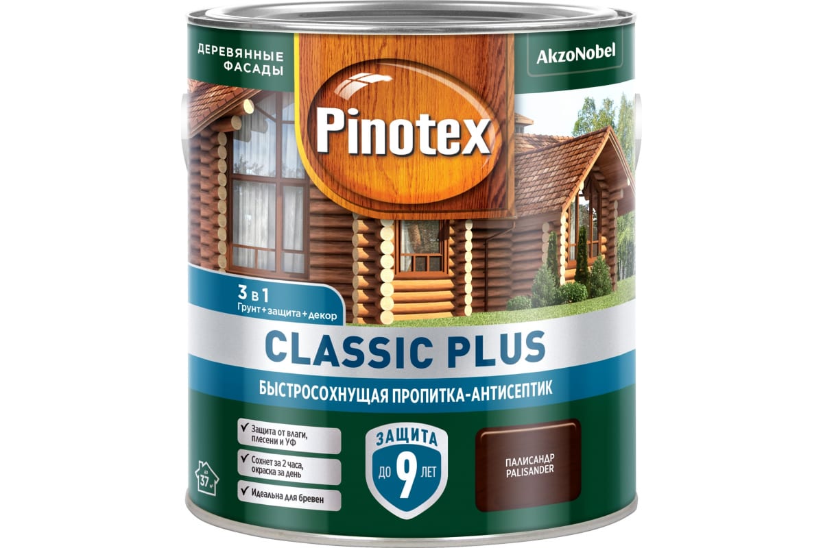 Пропитка-антисептик Pinotex Classic Plus 3 в 1 Палисандр 2,5л купить в  Екатеринбурге в интернет-магазине ДОМ