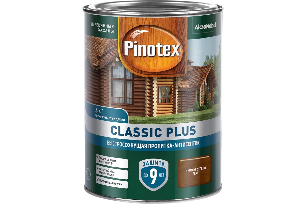 Пропитка-антисептик Pinotex Classic Plus 3 в 1 Тиковое дерево 0,9л купить в  Челябинске в интернет-магазине ДОМ