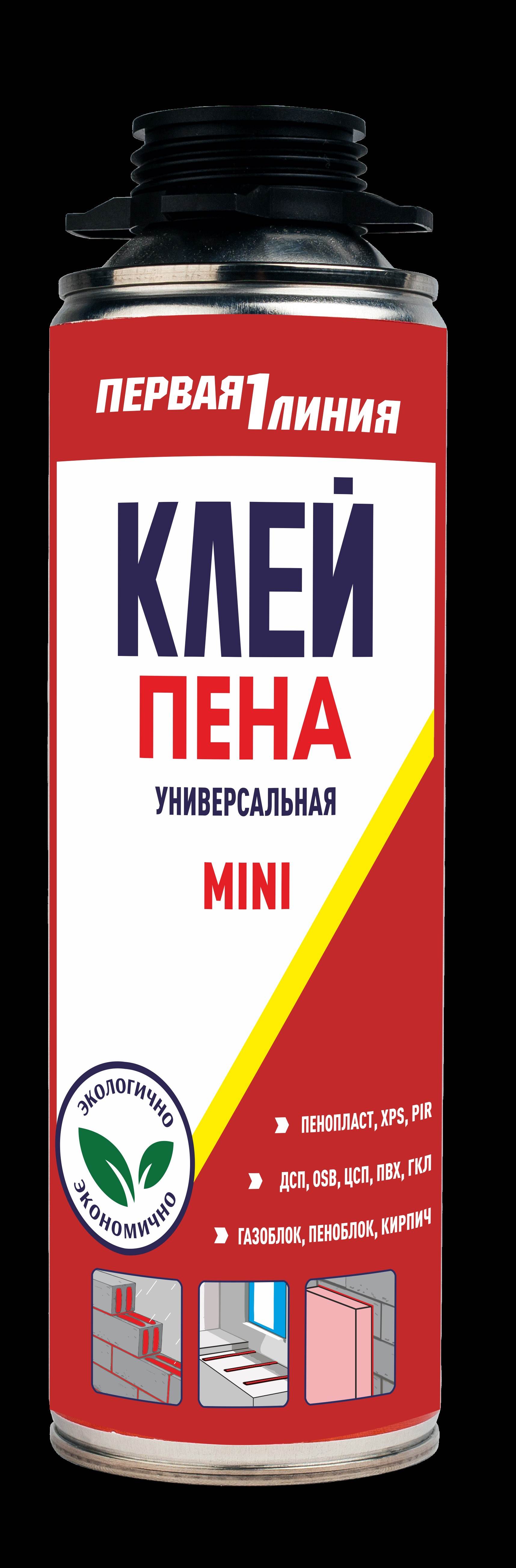 Клей-пена Первая линия Mini Pro 0,01г купить в Екатеринбурге в  интернет-магазине ДОМ