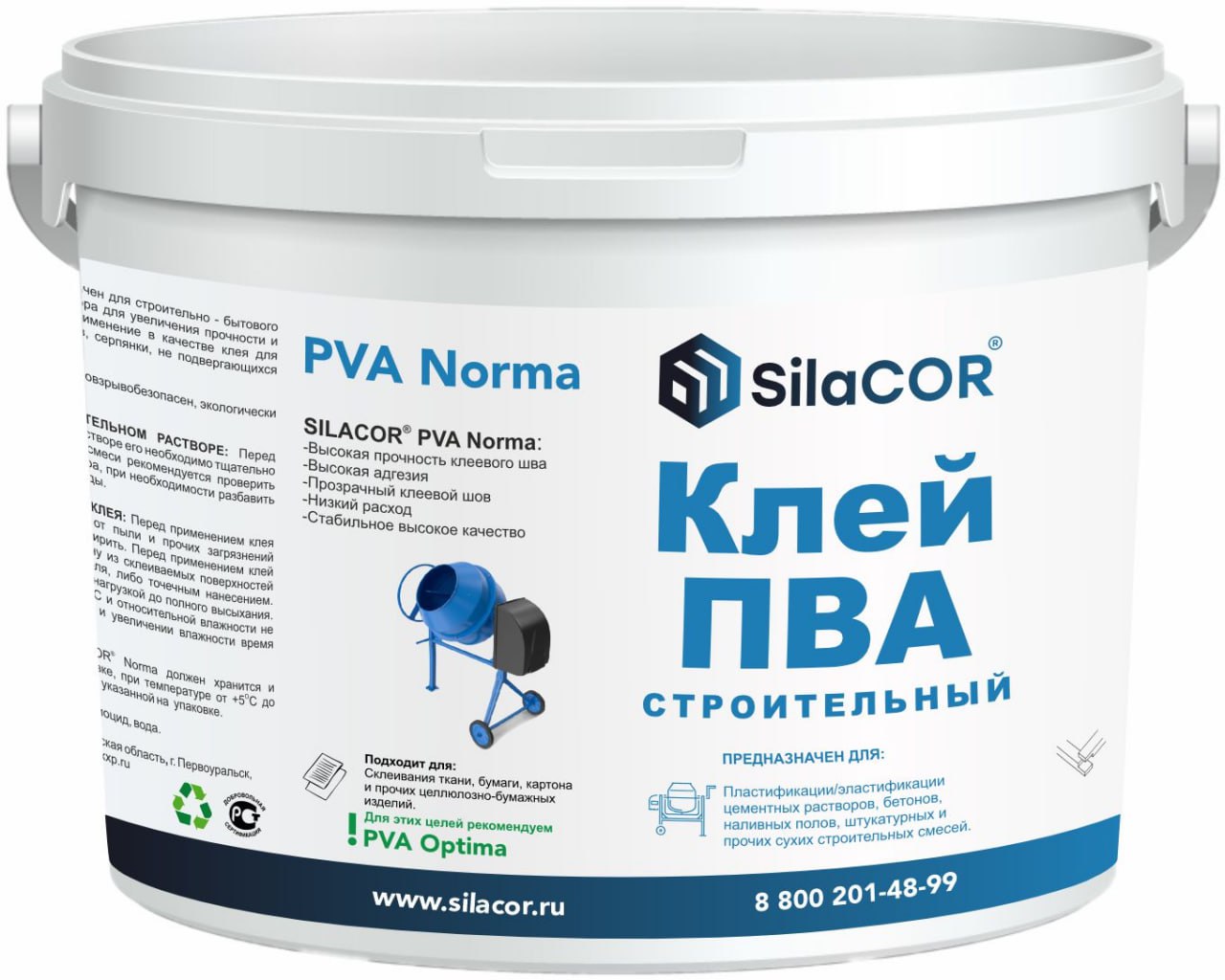 Клей ПВА строительный SILACOR PVA Norma ведро 10кг купить в Екатеринбурге в  интернет-магазине ДОМ