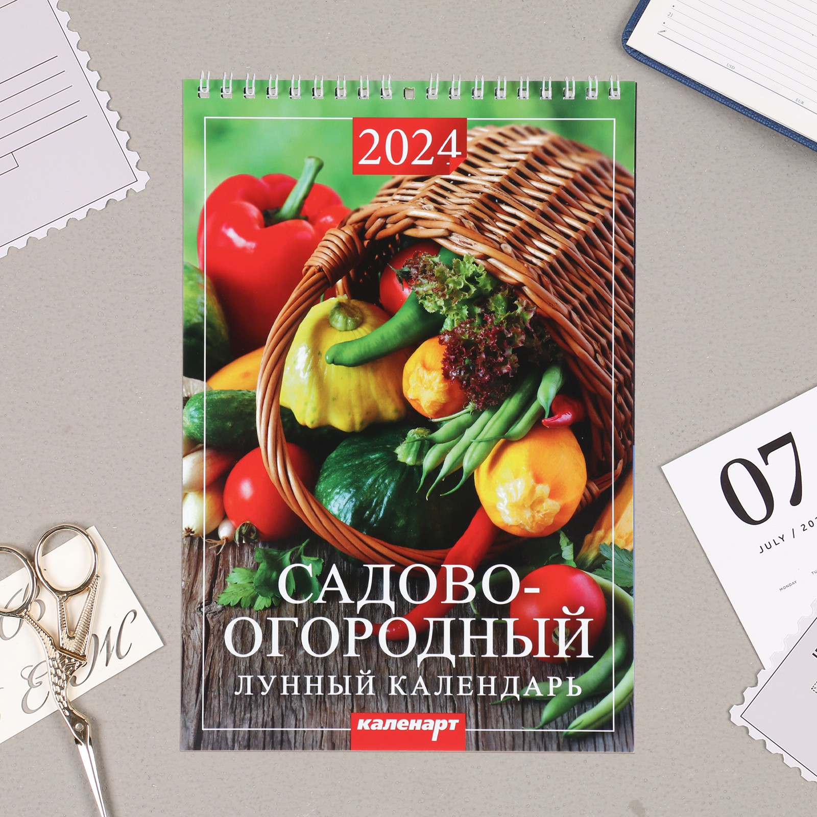 Садово-огородный лунный календарь на 2024. Лунный календарь 2024. Календарь Луны 2024. Календарь Садовая лунный на 2024.