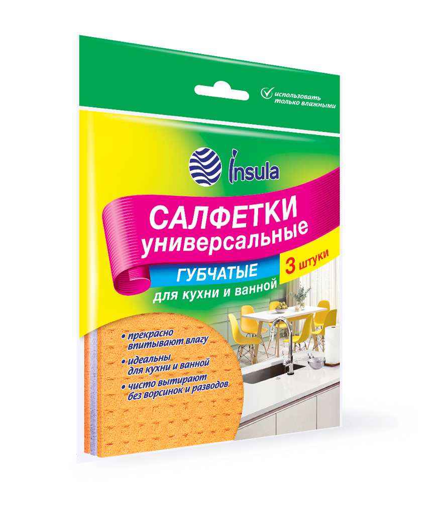 Салфетки Insula губчатые 3шт купить в Екатеринбурге в интернет-магазине ДОМ