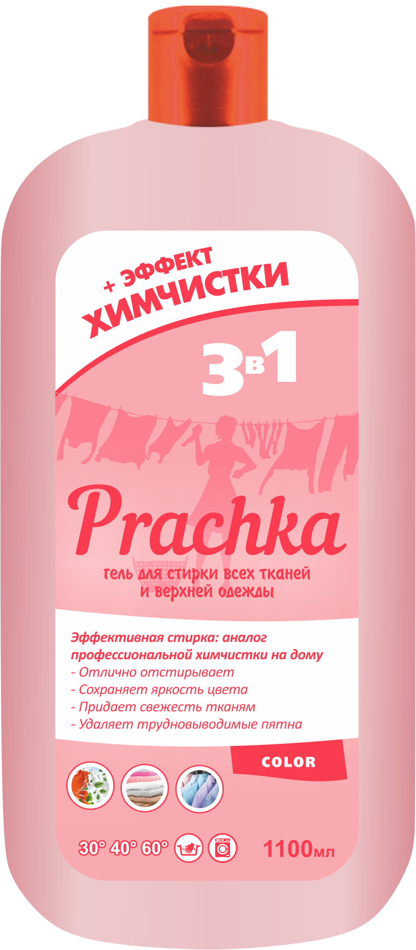 Гель для стирки Аромика Prachka Color 1100мл купить в Екатеринбурге в  интернет-магазине ДОМ