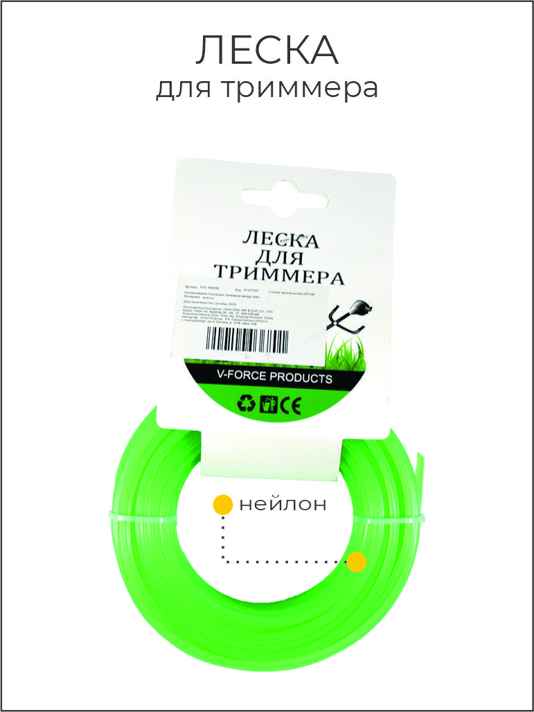 Леска для триммера 3мм - цена купить в интернет-магазине Дом