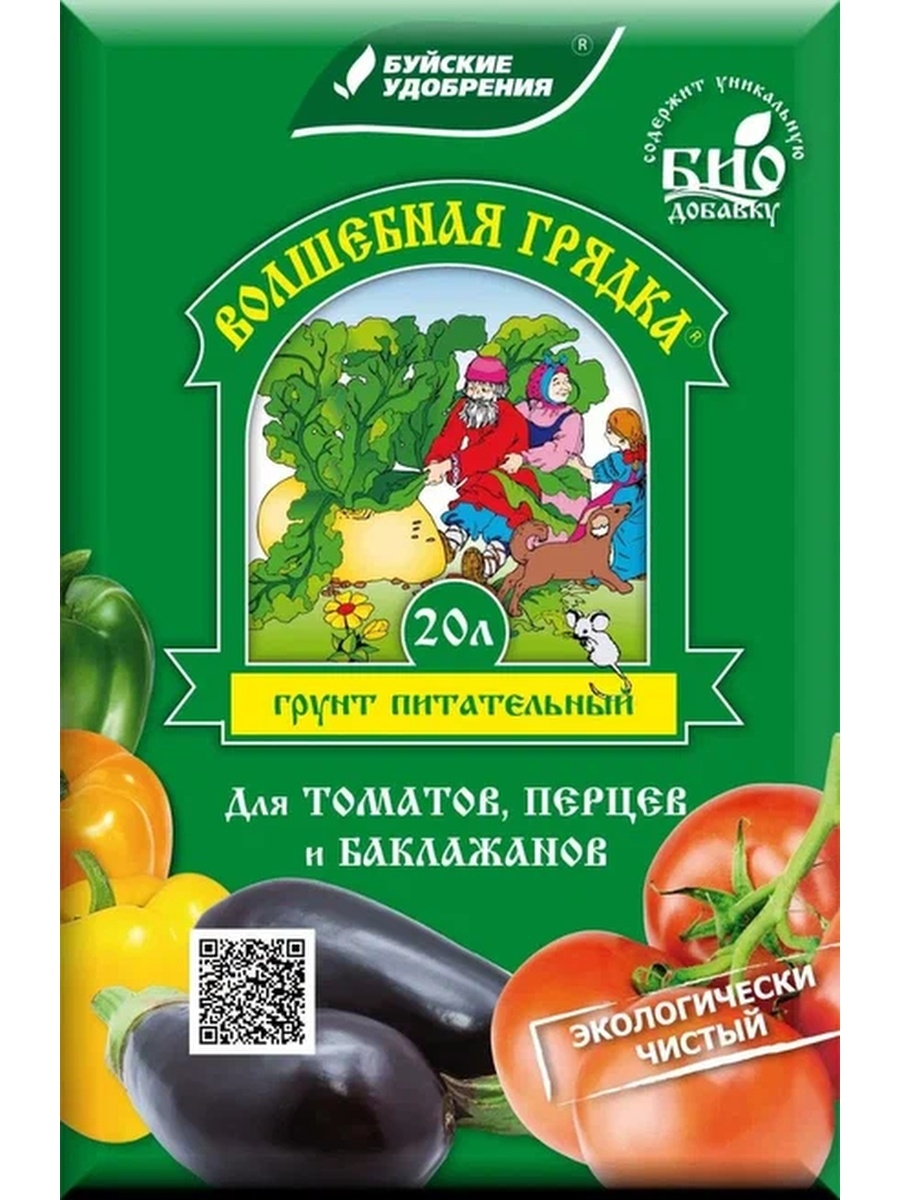 Удобрение Доломитовая мука 10кг купить в Екатеринбурге в интернет-магазине  ДОМ