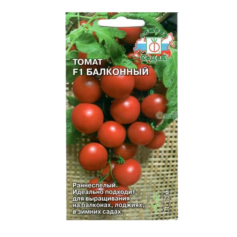 Балконные помидоры купить семена. Семена томат балконный f1. Томат балконный красный f1. Томат балконное чудо 0,1гр СЕДЕК. Томат Дачник СЕДЕК 0,1гр/10.