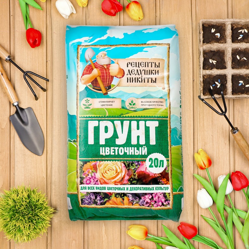 Грунт и торф — цена, купить в Екатеринбурге