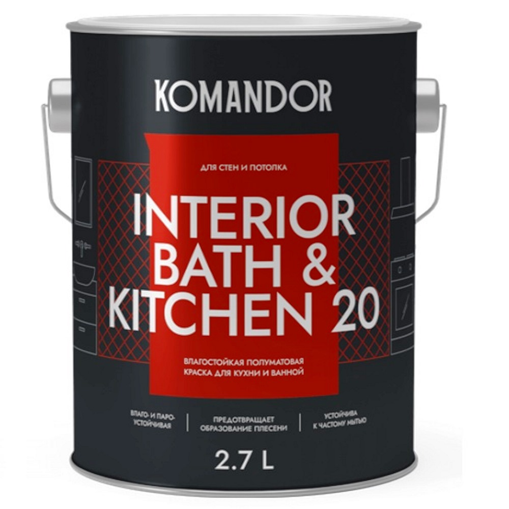 Краска влагостойкая KOMANDOR Interior Bath & Kitchen 20 База A 2,7л купить  в Екатеринбурге в интернет-магазине ДОМ