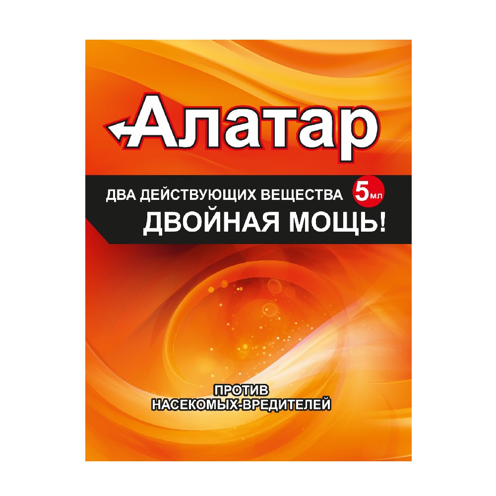 Алатар ВХ двойная мощь 5мл купить в Челябинске в интернет-магазине ДОМ