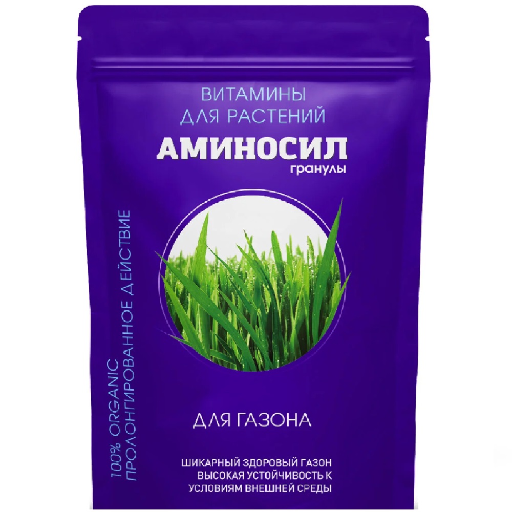Гранулы Аминосил для газона 700г купить в Екатеринбурге в интернет-магазине  ДОМ