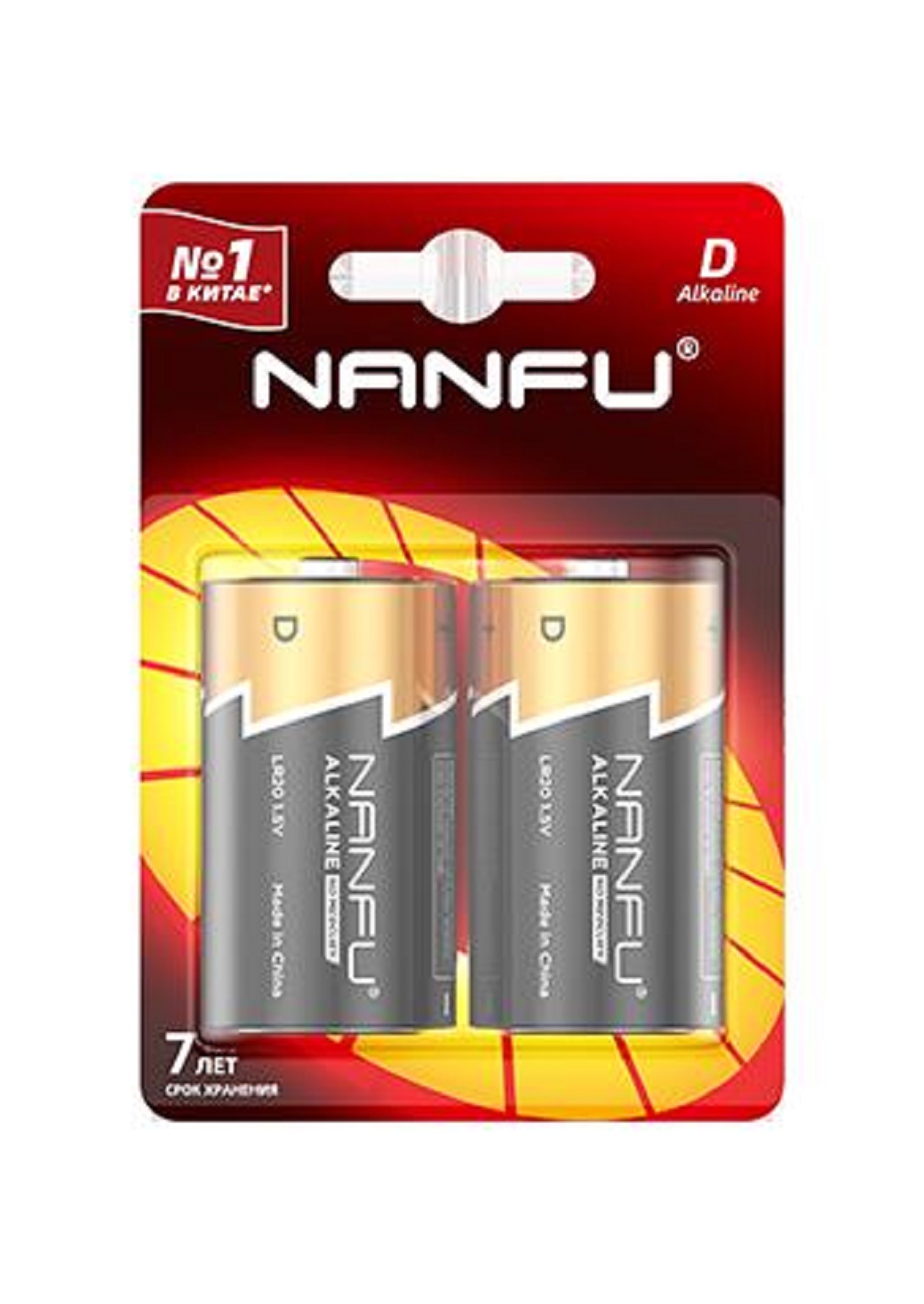 Батарейка NANFU R14 2шт — купить в Екатеринбурге